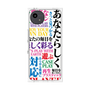 プレミアムパネル［ What is CASEPLAY? ］