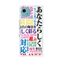 プレミアムパネル［ What is CASEPLAY? ］