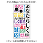プレミアムパネル［ What is CASEPLAY? ］