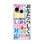 プレミアムパネル［ What is CASEPLAY? ］
