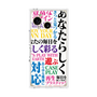 プレミアムパネル［ What is CASEPLAY? ］