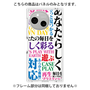 プレミアムパネル［ What is CASEPLAY? ］