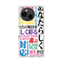 プレミアムパネル［ What is CASEPLAY? ］