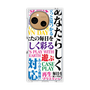 プレミアムパネル［ What is CASEPLAY? ］