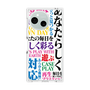 プレミアムパネル［ What is CASEPLAY? ］