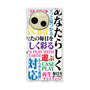 プレミアムパネル［ What is CASEPLAY? ］