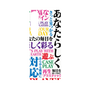 プレミアムパネル［ What is CASEPLAY? ］