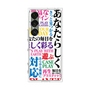 プレミアムパネル［ What is CASEPLAY? ］