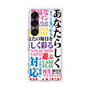 プレミアムパネル［ What is CASEPLAY? ］
