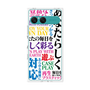 プレミアムパネル［ What is CASEPLAY? ］