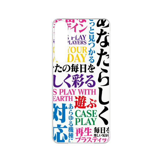 プレミアムパネル［ What is CASEPLAY? ］