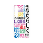 プレミアムパネル［ What is CASEPLAY? ］