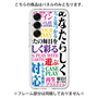 プレミアムパネル［ What is CASEPLAY? ］