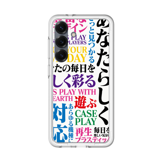 プレミアムパネル［ What is CASEPLAY? ］