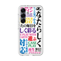 プレミアムパネル［ What is CASEPLAY? ］