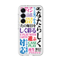 プレミアムパネル［ What is CASEPLAY? ］