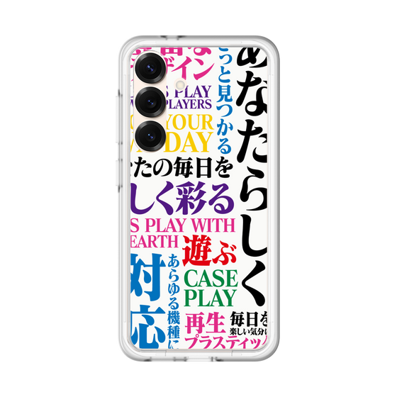 プレミアムパネル［ What is CASEPLAY? ］