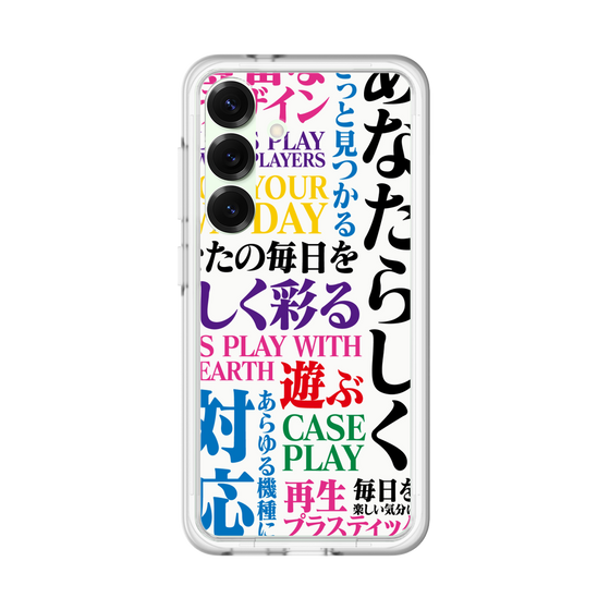 プレミアムパネル［ What is CASEPLAY? ］