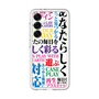 プレミアムパネル［ What is CASEPLAY? ］