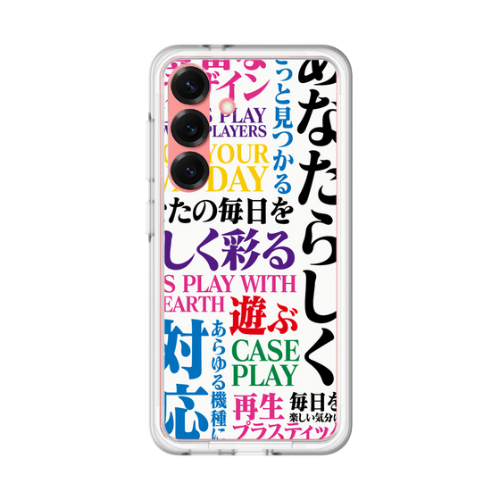 プレミアムパネル［ What is CASEPLAY? ］