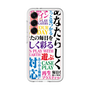 プレミアムパネル［ What is CASEPLAY? ］