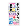 プレミアムパネル［ What is CASEPLAY? ］
