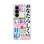 プレミアムパネル［ What is CASEPLAY? ］