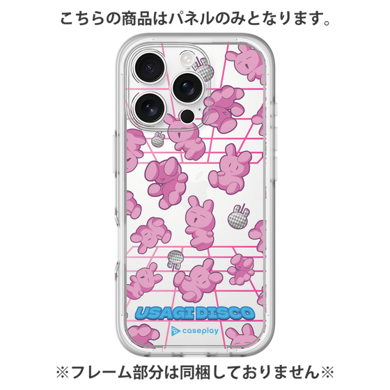 プレミアムパネル［ オリジナル - うさぎディスコ ］