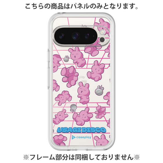 プレミアムパネル［ オリジナル - うさぎディスコ ］