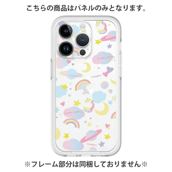 プレミアムパネル［ オリジナル - オヤスミ ］