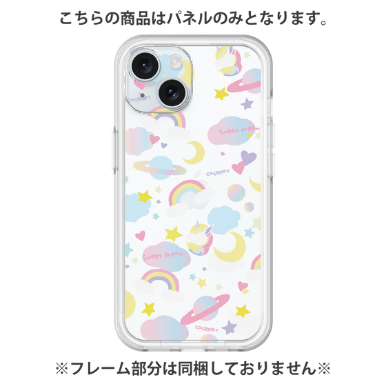プレミアムパネル［ オリジナル - オヤスミ ］