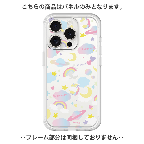 プレミアムパネル［ オリジナル - オヤスミ ］