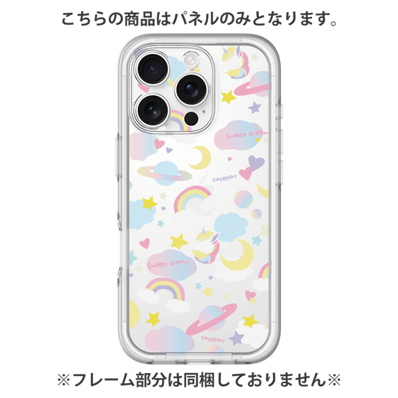 プレミアムパネル［ オリジナル - オヤスミ ］