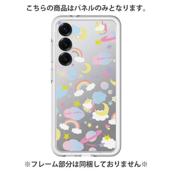 プレミアムパネル［ オリジナル - オヤスミ ］