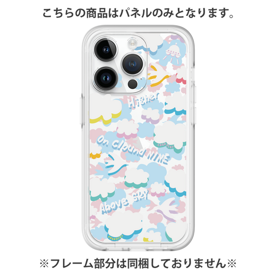 プレミアムパネル［ オリジナル - クラウド ］