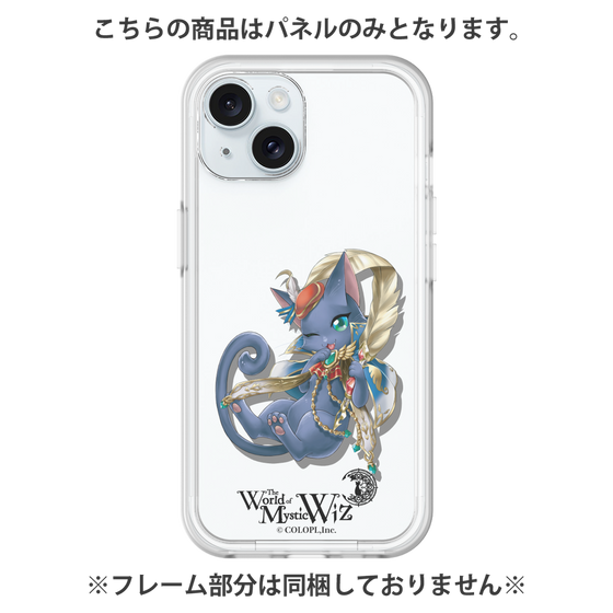 プレミアムパネル［ クイズRPG 魔法使いと黒猫のウィズ - E ］