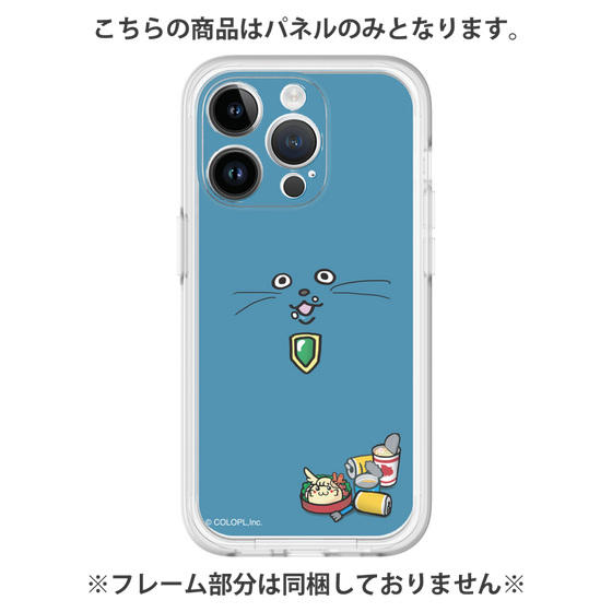 プレミアムパネル［ クイズRPG 魔法使いと黒猫のウィズ - F ］