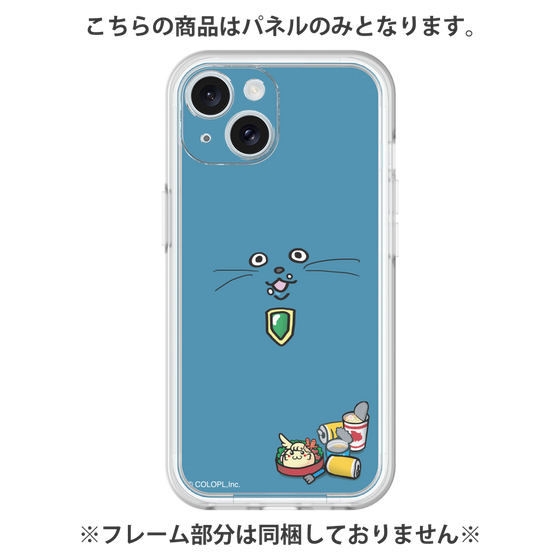 プレミアムパネル［ クイズRPG 魔法使いと黒猫のウィズ - F ］