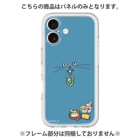 プレミアムパネル［ クイズRPG 魔法使いと黒猫のウィズ - F ］