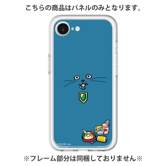 プレミアムパネル［ クイズRPG 魔法使いと黒猫のウィズ - F ］