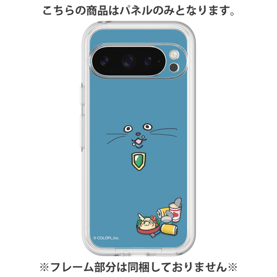 プレミアムパネル［ クイズRPG 魔法使いと黒猫のウィズ - F ］