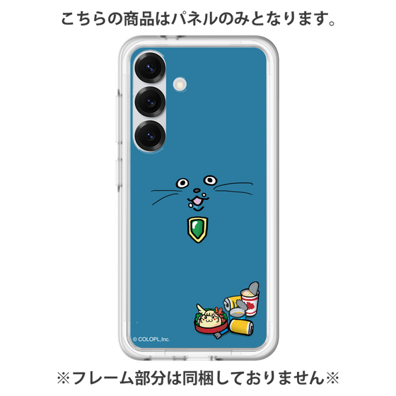 プレミアムパネル［ クイズRPG 魔法使いと黒猫のウィズ - F ］