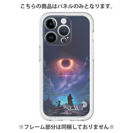 プレミアムパネル［ クイズRPG 魔法使いと黒猫のウィズ - H ］