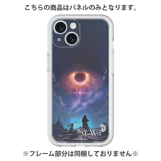 プレミアムパネル［ クイズRPG 魔法使いと黒猫のウィズ - H ］
