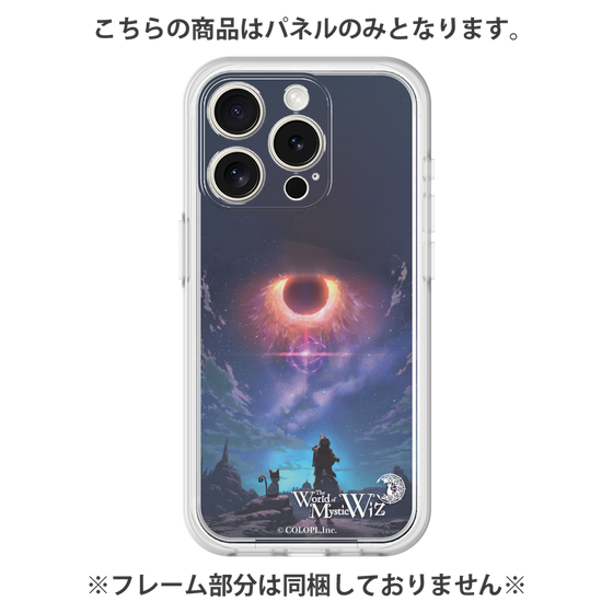 プレミアムパネル［ クイズRPG 魔法使いと黒猫のウィズ - H ］