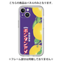 プレミアムパネル［ ボンタンアメ - クラシカルパッケージ ］