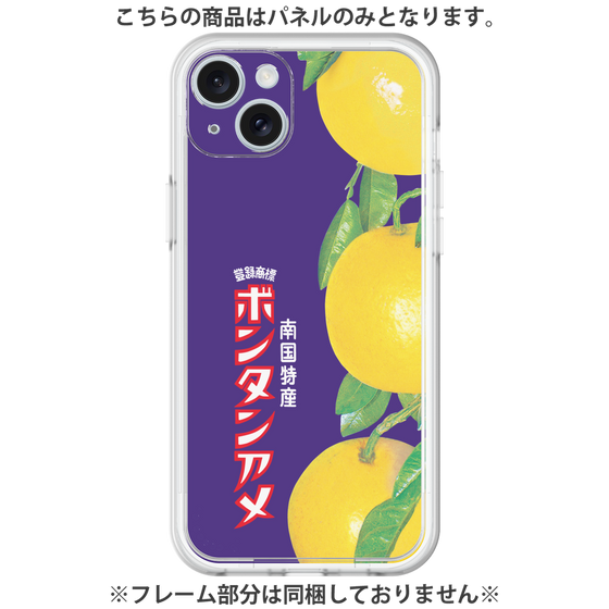 プレミアムパネル［ ボンタンアメ - クラシカルパッケージ ］