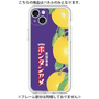プレミアムパネル［ ボンタンアメ - クラシカルパッケージ ］