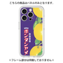プレミアムパネル［ ボンタンアメ - クラシカルパッケージ ］