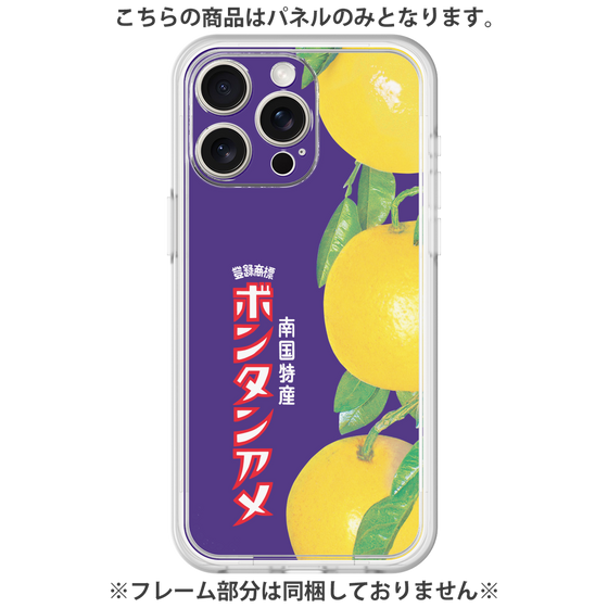 プレミアムパネル［ ボンタンアメ - クラシカルパッケージ ］
